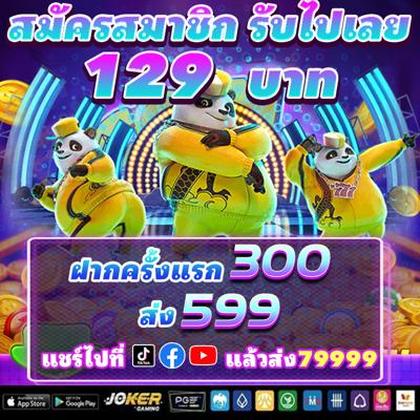 57E